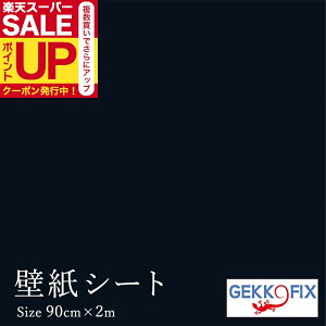 ǎV[2m  ȒP \ JbeBOV[gȂ fRX^C/GEKKO 90cm 11286 hCc@NVJȕ͋C