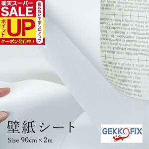 ǎV[2m  ȒP \ DIY JbeBOV[g Ȃ@fRX^C/GEKKO 90cm 11318 hCc