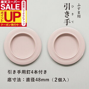 _|CgUP+N[|^yzӂ   m sNF \73mm@ꐡ@48mm 2ƈpB4{ H-02   D @am