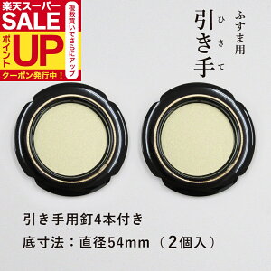 yz  ۍ \78mm ꐡ@54mm 2ƈpB4{ H-07 킢 傫  Ԃт 