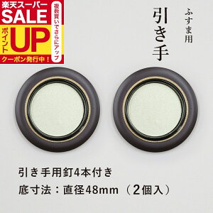 _ő250~OFFN[|^yz  ے~ \73mm ꐡ@48mm 2ƈpB4{ H|15   Vv _