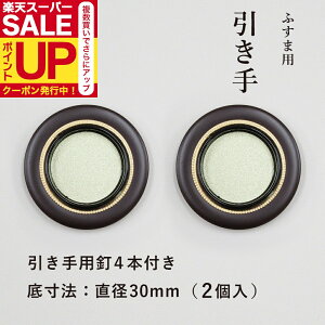 _ő250~OFFN[|^yz  ے~ \49mm ꐡ@30mm2ƈpB4{ H|16   _ V ˒I