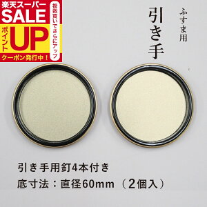 yz   \69mm ꐡ@60mm 2ƈpB4{ H-21  