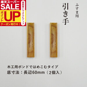 yz   ؐ   lp \Eꐡ@60mm×13mm {h^Cv 2 H-23 