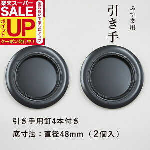 yzӂ   mɂ F \73mm@ꐡ@48mm 2ƈpB4{ H-25  Vv _ 