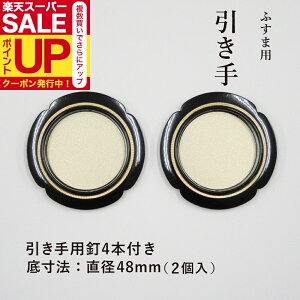 yzy]r[4.5_z  ۍ \70mm ꐡ@48mm 2ƈpB4{ H-27   Vv _