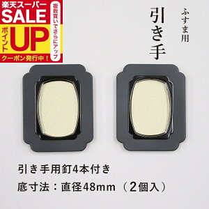 yz  lp \73mm×58mm ꐡ@48mm 2ƈpB4{ H-28   f ݌Ɍ