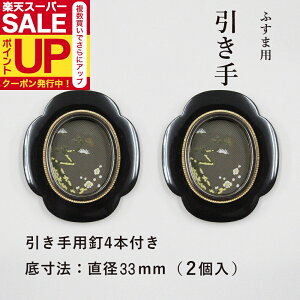 yz   V܋ȉ~ Ɣ~̊G  \56mm×50mm ꐡ@32mm 2ƓB4{ H-30 ݌Ɍ