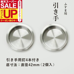 _|CgUP+N[|^yzӂ   XeX  \50mm ꐡ@42mm 2ƈpB4{ TCY H-31  IV v