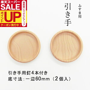 yz    vX`bN ؖڒ ~65mm iꐡ@60mmj 2 pB4{ H-34 ؖڕ Vv i` am