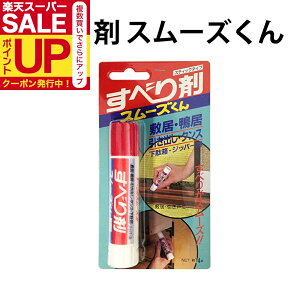 yzׂ X[Y qӂ܂̕~⊛̊肪ǂȂ XeBbN^Cv HN008 ݌Ɍ