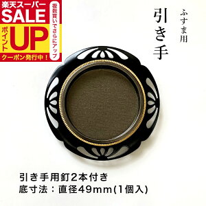    ԋe Oo[ o \75mm ꐡ@49mm S-181 1ƈpB2{  HS-01