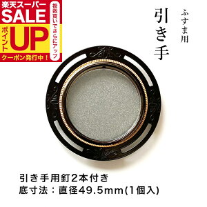    B `W~ o \74.5mm ꐡ@49.5mm S-139 1ƈpB2{ HS-02