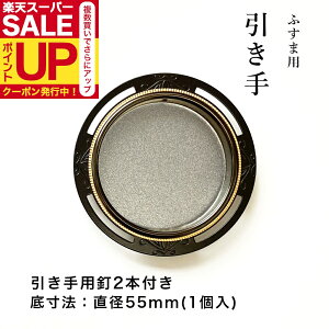    B `W~ o \75mm ꐡ@55mm S-139 1ƈpB2{ HS-03