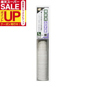 yzӂ C V[  30cm×30cm1  CN S^Cv a_  KN-234Ɠ KN-04 \ւ ւ