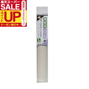 _|CgUP+N[|^yzӂ C V[ D 30cm×30cm1  CN S^Cv a_  KN-237Ɠ KN-07 \ւ ւ