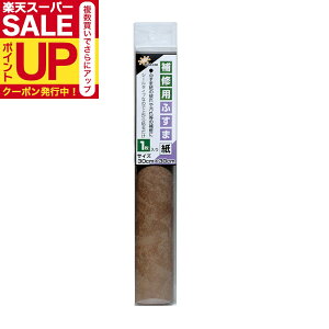 _|CgUP+N[|^yzӂ C V[ v 30cm×30cm1  CN S^Cv a_  KN-238Ɠ KN-08 \ւ ւ