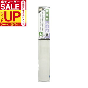 yzӂ C V[ n 30cm×30cm1  CN S^Cv a_  KN-239Ɠ KN-09 \ւ ւ