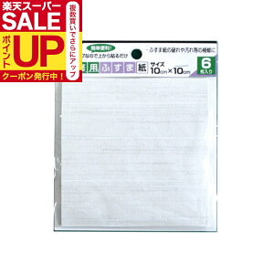 yzӂ C V[  10cmx10cm 6  CN S^Cv a_  KN-234Ɠ KN-14 \ւ ւ