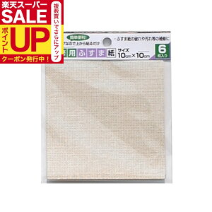 yzӂ C V[ D 10cmx10cm 6  CN S^Cv a_  KN-237Ɠ KN-17 \ւ ւ