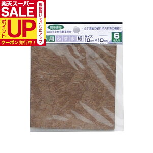 yzӂ C V[ v 10cmx10cm 6  CN S^Cv a_  KN-238Ɠ KN-18 ւ