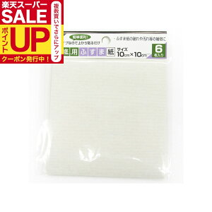 yzӂ C V[ n 10cmx10cm 6  CN S^Cv a_  KN-239Ɠ KN-19 \ւ ւ