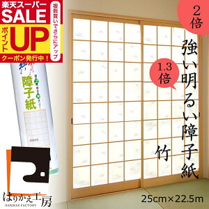 _60%OFF+N[|^q | 25cmx22.5m  SR-344 jɂ ݂ɂ ̂gē\^Cv tq4 ւ 傤 ݌ɂ킸