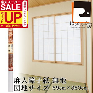 _60%OFF+N[|^q 69cmx3.6m cnTCY SS-151 n fނւ̂Aւ̂!̂gē\^Cv!a \ւ V ݌ɂ킸