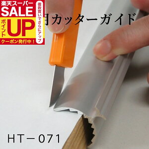 _|CgUP+N[|^Jb^[KCh sv̐؂藎ƂɎgp܂! HT[071  ӂ܂̒ւ q ǎ NX ֗ 傤