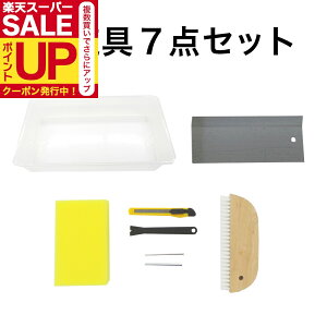 _|CgUP+N[|^7_ZbgȒPɐœ\铹 Lbg HT-077 X|W ͂o[ Jb^[ W[  Bł g[