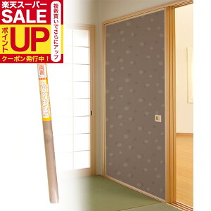 _50%OFF+N[|^yzʃe[vӂ܎ m ە 94cm×185cm 1 ȒPɓ\ӂ܎ mԂɂ LL-758 ʃe[vt  CN