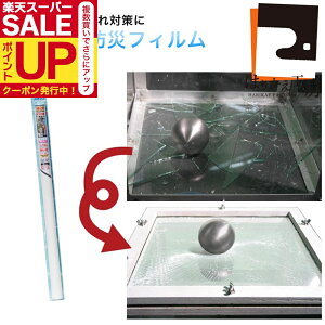 _40%OFF+N[|^yzhЃtC }bg ډB 92cm×1.8mKX nk΍ MF-J01 Uh~ 䕗 k  HI UV O99Jbg gē\ ݌ɂ킸