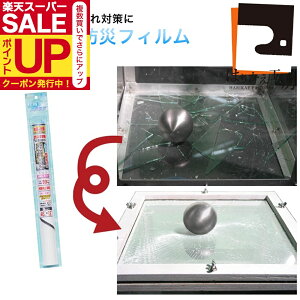 _40%OFF+N[|^yzhЃtC }bg ډB 46cm×1.8m KX nk΍ MF-S01 Uh~ 䕗 k  HI UV O99Jbg gē\