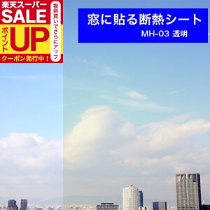 _|CgUP+N[|^yz4Zbg KXtB fMV[g 悯 ͂ MH-03  92cm×90cm ȒP!ʃe[vœ\邾 g[Abv Vv