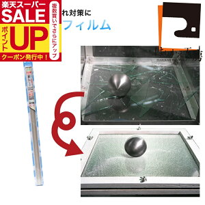 _40%OFF+N[|^Uh~tC KX h nk΍ ʉKXp Th 92cm×90cm/PG-L101 XKX Uh~ 䕗 k  HI UV O99Jbg 