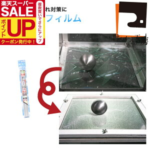 _40%OFF+N[|^ʉKXpUh~tC Th KX h nk΍46cm×90cm/PG-T001 XKX 䕗 k  HI UV O99Jbg g킸ɓ\