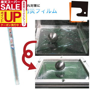 _40%OFF+N[|^yzhЃtB 92cm×1.8m  n[hR[gLYh~Uh~ h nk΍PH-J01 KX 䕗 k  HI UV O99Jbg gē\