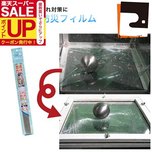 _40%OFF+N[|^yzhЃtB 46cm×1.8m  KX n[hR[gLYh~ PH-S01 Uh~ 䕗 k  HI UV O99Jbg gē\