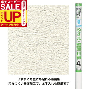 yzӂ܎ ǎ p yuzCg 94cmx4m  CN gē\؎^Cv SP-805 ւ \ւ