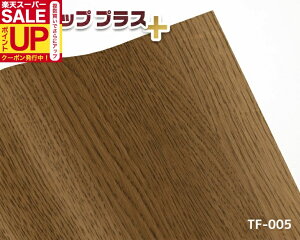 _|CgUP+N[|^σtB ؖڃuE i 92cm×24m ^tAbvvX TF-005 JbeBOV[g CN e Ɩp DIY