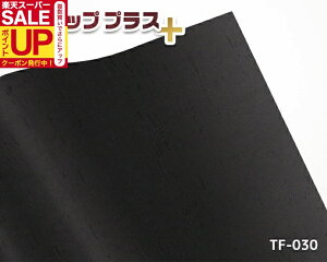 σtB ؖ  92cm×24m TF-030 JbeBOV[g CeAV[ CN ^tAbvvX Ƌ e Ɩp DIY