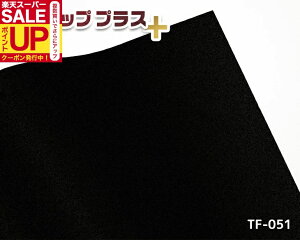 󂠂聄σtB  i 92cm×24m ^tAbvvX TF-051 JbeBOV[g V[ Ƌ e Ɩp DIY ݌ɒ