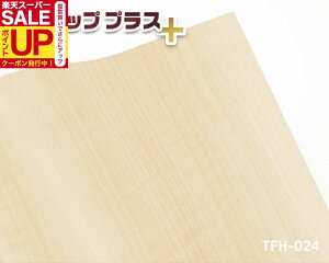 _|CgUP+N[|^JbeBOV[g 46cm×24m ^tAbvvX ؖڃCv TFH-024 CeAV[ CN Ƌ  Ɩp DIY