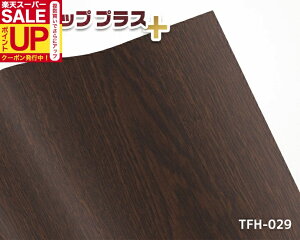 _|CgUP+N[|^iσtBؖ σtB_[NI[N 46cm×24m TFH-029 JbeBOV[g CN  Ɩp DIY ݌ɒ