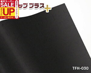 iσtBؖ σtB 46cm×24m TFH-030 JbeBOV[g CeAV[ CN  Ɩp DIY