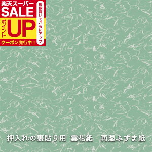 yz̗\pӂ܎ _Ԏ 95cm×203cm 2 ̗\p gē\Ď ӂ  \ւ UK-203