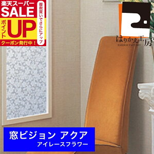 _40%OFF+N[|^yzKXtB  ډB V[g AC[Xt[ 46cmx1.8m  킢rWANA VA-S04 UVO95ȏJbg gē\ Uh~