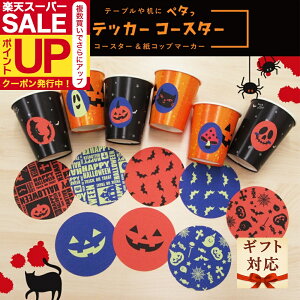 yznEB R[X^[OX}[J[Zbg3 p^[  V[ WEB y^y^\Ă͂ q َq ߑ erH꒼