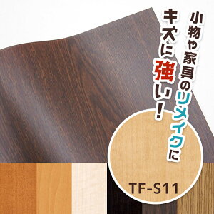 _N[|s^JbeBOV[g ؖڃ~fBAI[N 45cm×100cm TFS-11 TCY Ƌ V[ CN σtB ^tAbvvX DIY