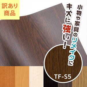 ���ʌ��� �^�t�A�b�v�v���X�p�b�NTF-S5W �_�[�N�I�[�N45cm×100cm��2�{ 1�{�������f�R����